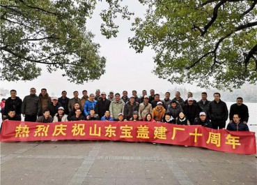 亚洲精品乱码久久久久久蜜桃91建廠十周年，遊西湖